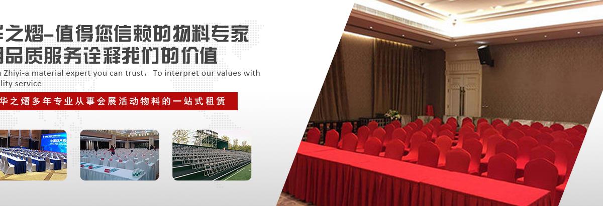 武汉桌椅出租,武汉桌椅租赁,武汉土司凳